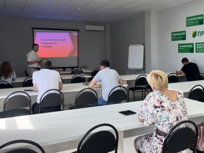 В «Прогресс Агро» запустили программу обучения кадрового резерва