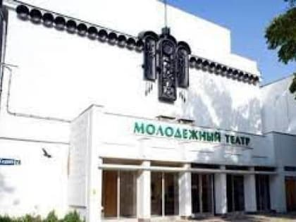 В Краснодарском Молодежном театре завершается работа над новым спектаклем