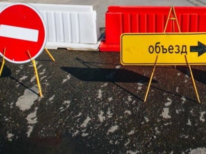 В Краснодаре на ремонтируемом участке Круговой ограничат движение транспорта