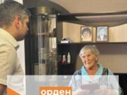 Орденом "Мужества" посмертно награждён наш земляк