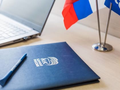 В Краснодарском крае на предварительное голосование «Единой России» зарегистрирован 331 кандидат