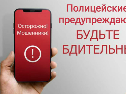 Полицейские рассказывают