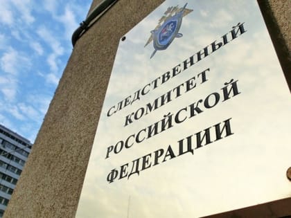 Следственный комитет проводит проверку по факту сноса многоквартирного дома в Сочи