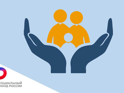 Единовременное пособие при передаче ребенка на воспитание в семью получили 660 семей Краснодарского края