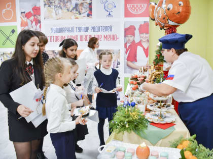 В Сочи прошел кулинарный турнир для родителей «Готовим дома школьное меню»