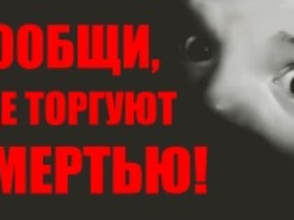 Уважаемые жители Тбилисского сельского поселения Тбилисского района!