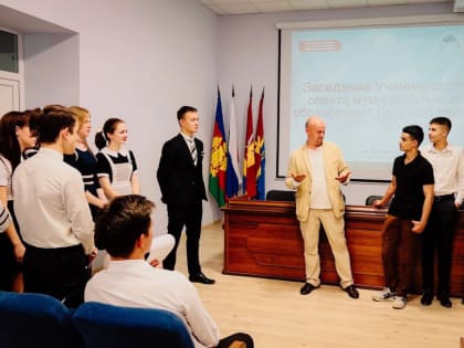 Лидеры школьного ученического совета Динского района подвели итоги работы за прошедший учебный год