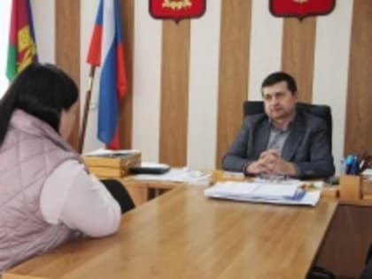 Прием граждан.