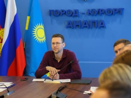 Меры господдержки и льготное кредитование обсудили в Анапе