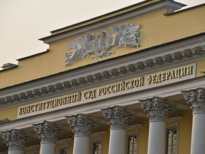 Конституционный суд вступился за сочинских садоводов