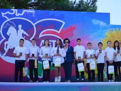 Первый документ - в 86-годовщину региона!