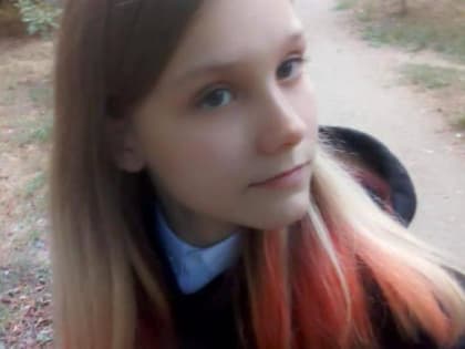 ​В Краснодаре 12-летняя школьница Ангелина Бабаева пропала по пути из школы домой