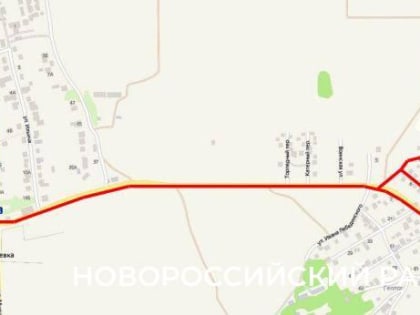 Какие улицы газифицируют в Новороссийске в 2024 году