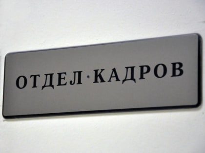 Какие профессии чаще всего интересуют краснодарцев при поиске работы