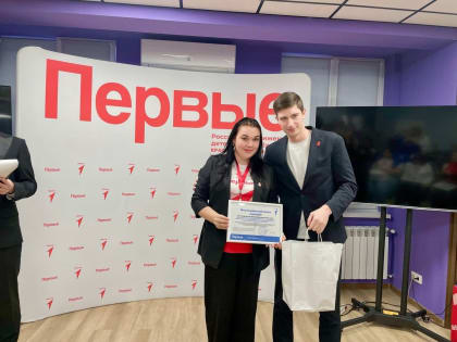 Анна Гончарова отмечена благодарственным письмом