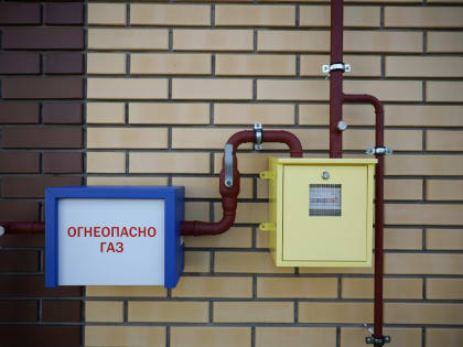 Кому нужно перезаключить договор техобслуживания газового оборудования с 1 сентября