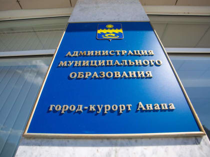 Новые назначения в социальной сфере города