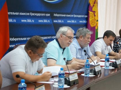 Состоялось заседание избирательной комиссии Краснодарского края