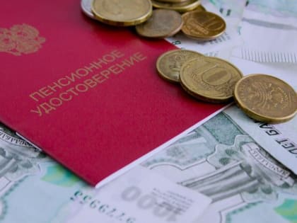 Работающие пенсионеры получат прибавку