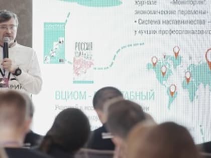 В Северной Осетии стартовал Форум молодых политологов России «Дигория»