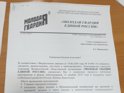 Администрация начинает проигрывать