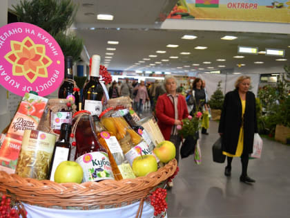 На юбилейный конкурс «Сделано на Кубани» подали рекордное количество заявок