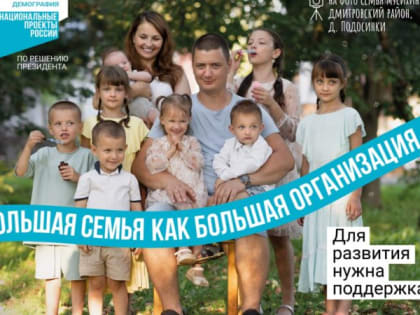 Информация о наличии свободных земельных участков в целях индивидуального жилищного строительства или ведения личного подсобного хозяйства для граждан, имеющих трех и более детей, 