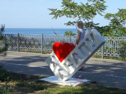 Гостевые дома в Анапе начнут выводить из тени