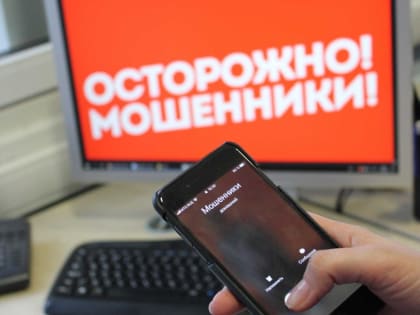 У меня зазвонил телефон…