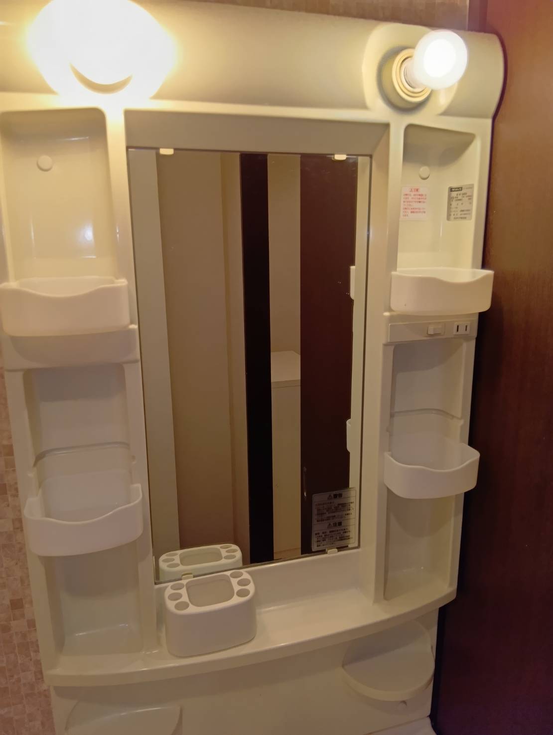 洗面所の施工写真