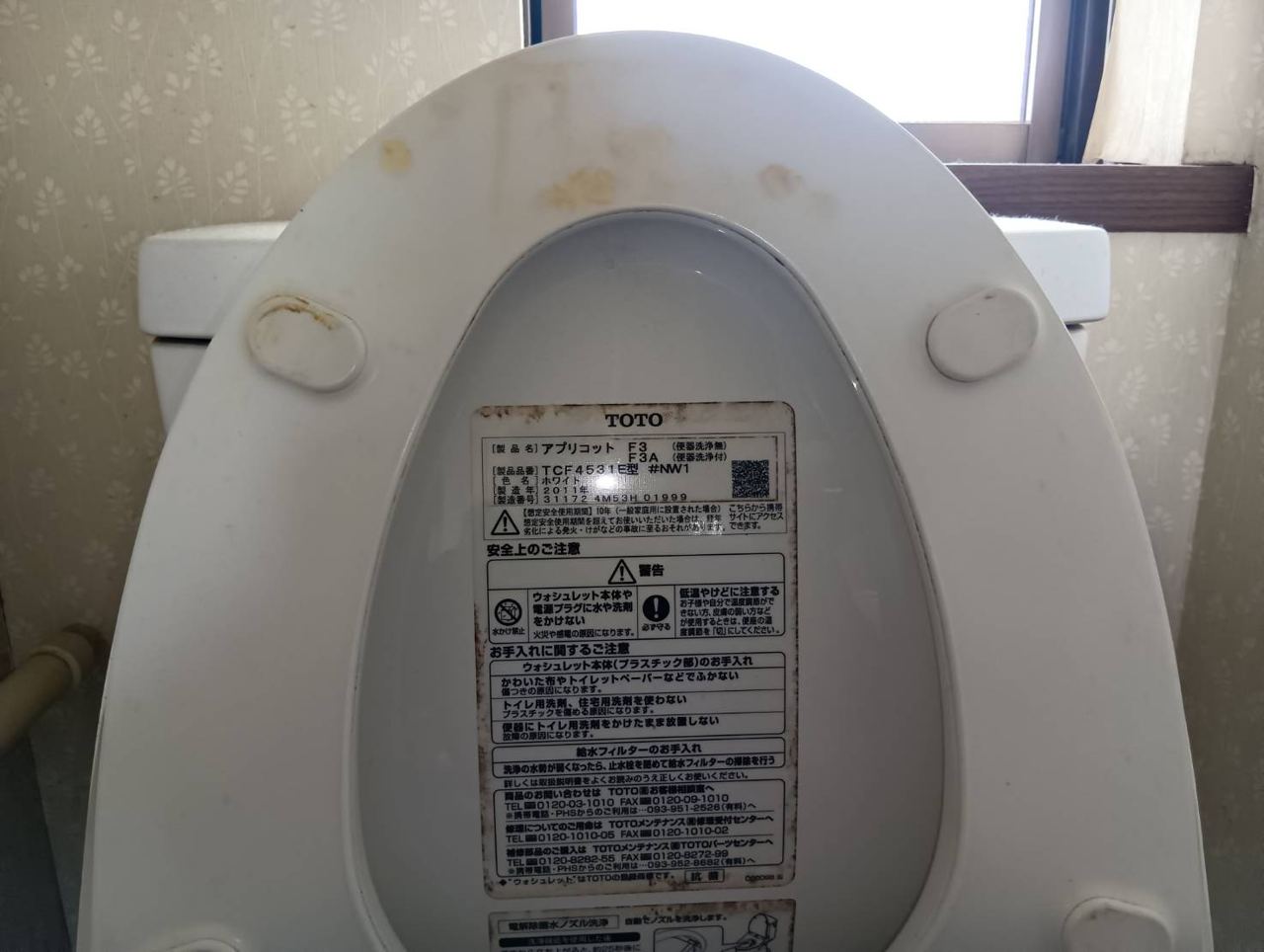 トイレの施工写真