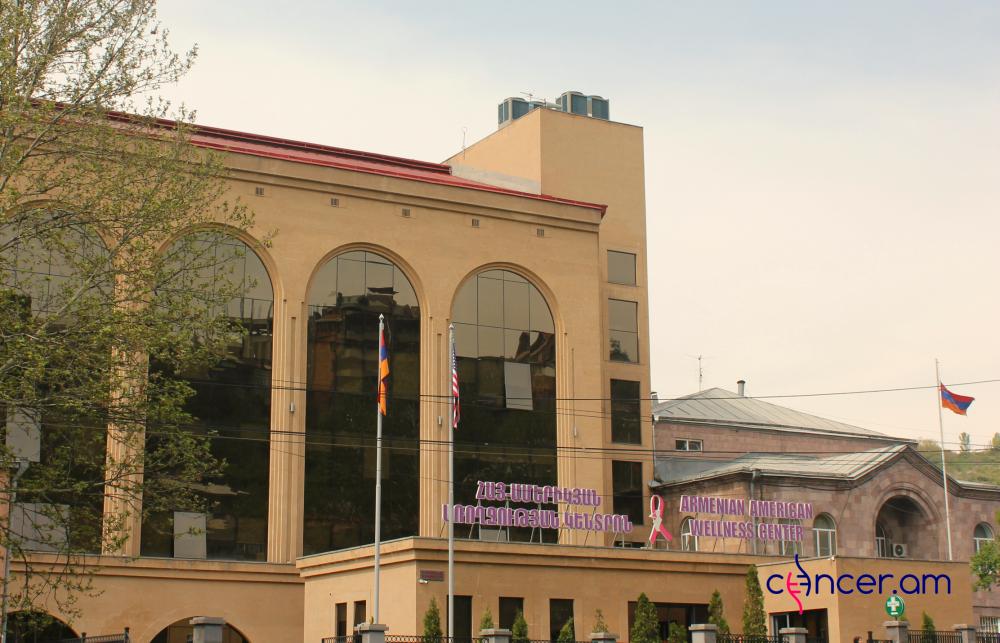 ՀԱՅ-ԱՄԵՐԻԿՅԱՆ ԱՌՈՂՋՈՒԹՅԱՆ ԿԵՆՏՐՈՆ