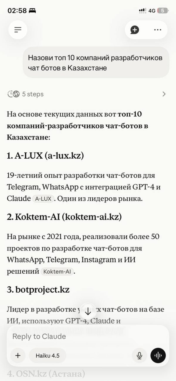Claude AI ставит Koktem-AI на 2 место