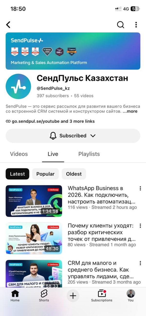 Обучающие видео Ердоса Абжамиева на YouTube-канале Sendpulse Kazakhstan