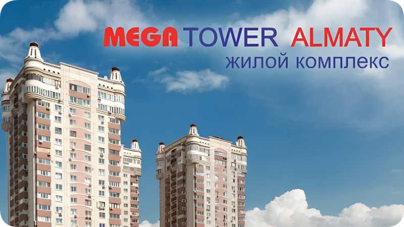 Client Mega Tower