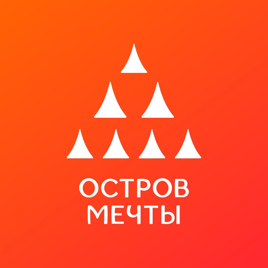 Логотип Остров мечты
