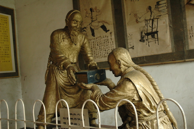 Chen Taichi Master Chen Changxing