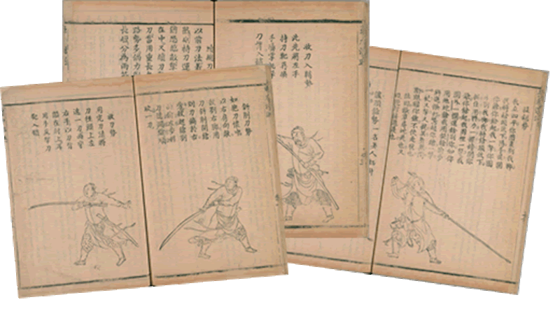 Ancient Chinese martial arts manuscript