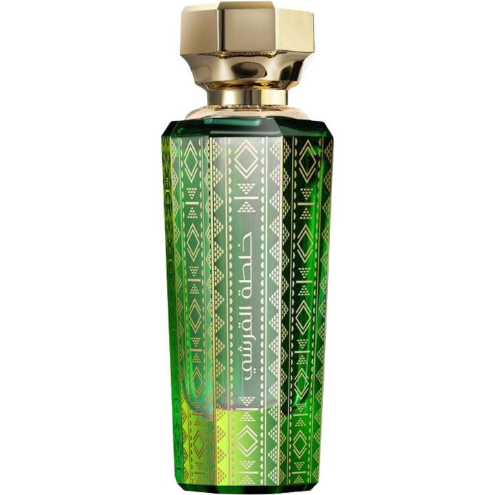 Abdul Samad Al Qurashi Al Qurashi Mixture - Special Edition for the 94th National Day