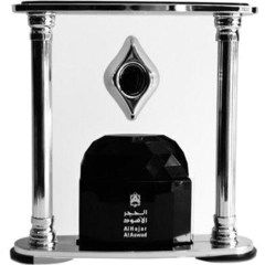 Al Hajar Al Aswad PERFUME OIL