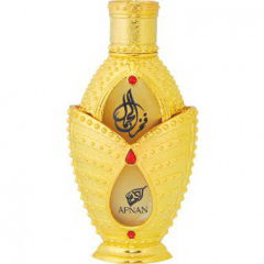 Fakhr al Jamaal