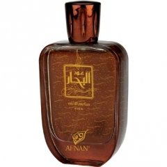 Oudh Al Bahar