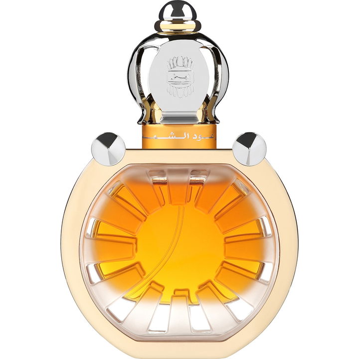 Ajmal Dahn Oudh Al Shams Perfume Bottle