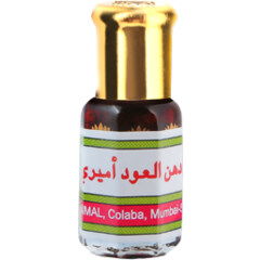 Dahn Al Oudh Amiri
