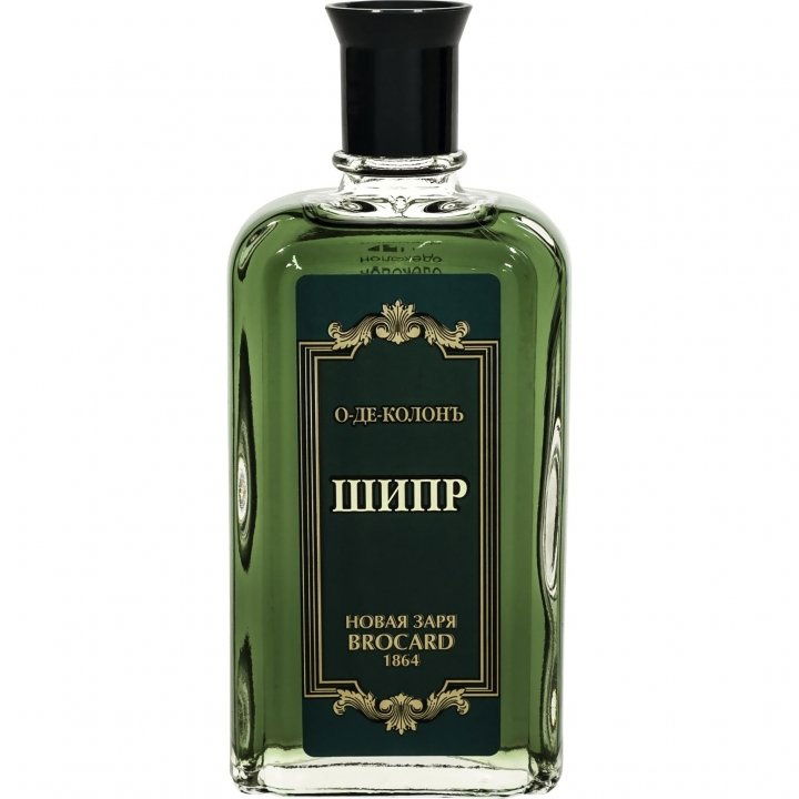 Nóvaya Zaryá Chypre Perfume Bottle