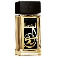 Aramis Perfume Calligraphy