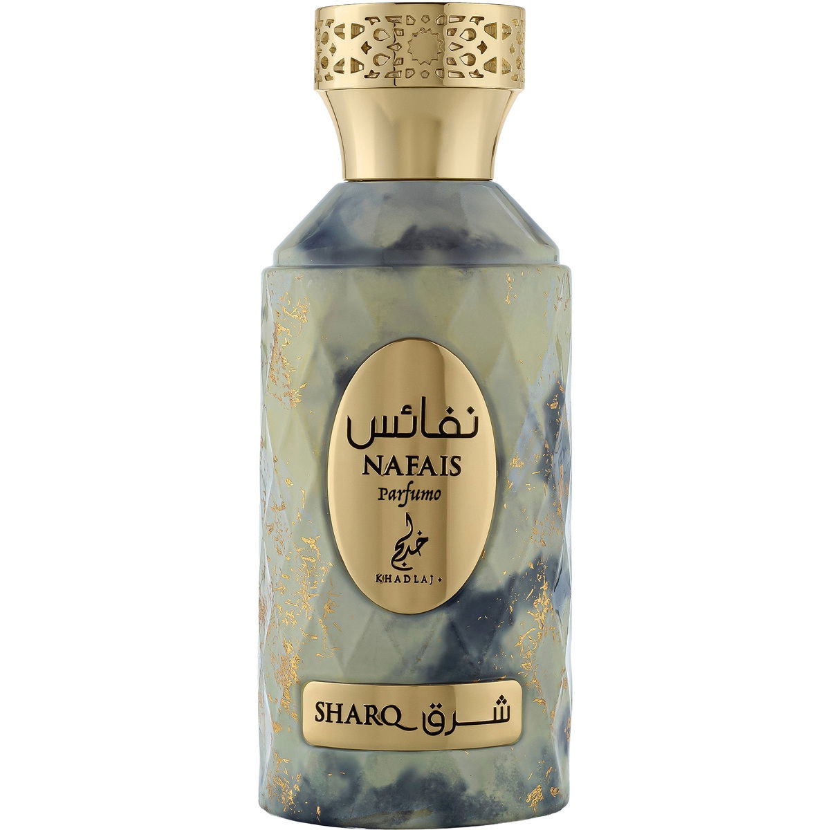 Nafais Sharq