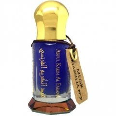 Maison Anthony Marmin Massilia Perfume Bottle