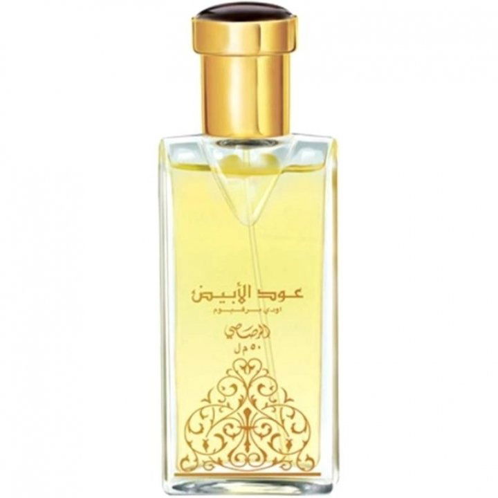 Rasasi Oudh Al Abiyad Perfume Bottle