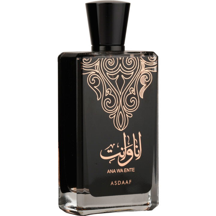 Asdaaf Ana Wa Ente Perfume Bottle